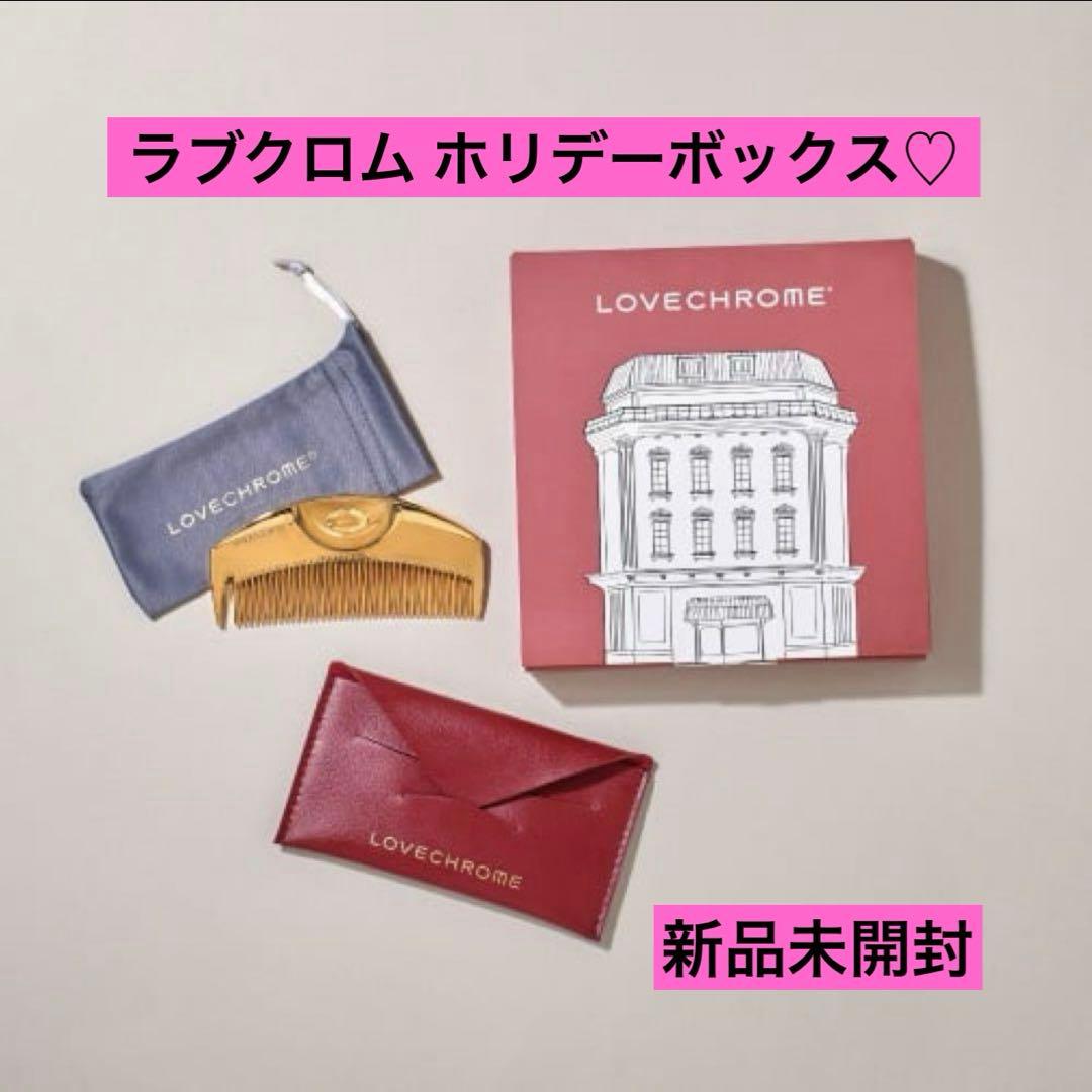 LOVECHROME】2024 ラブクロム TSUKICOMB BOX - メルカリ