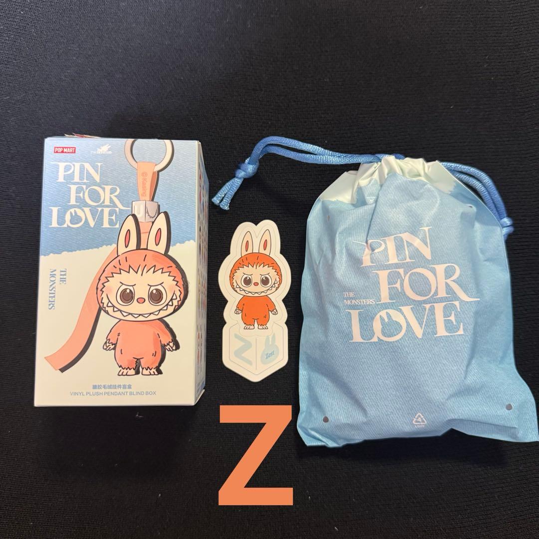 内袋未開封 イニシャルラブブ【Z】PIN FOR LOVE - メルカリ