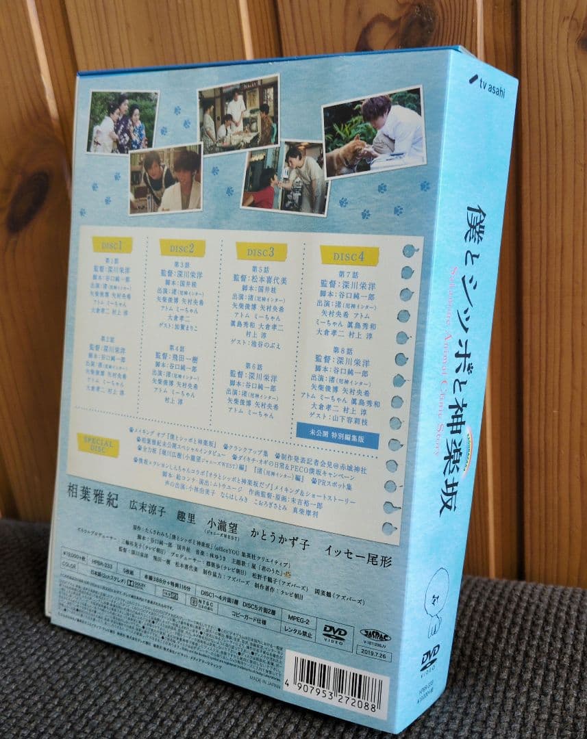 嵐　DVD＆ Blu-ray 他　新品同様