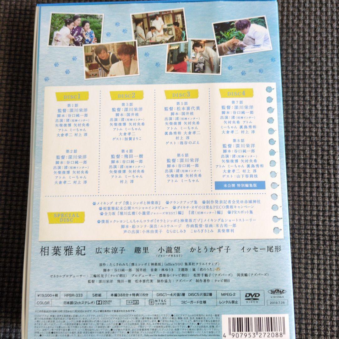 嵐　DVD＆ Blu-ray 他　新品同様