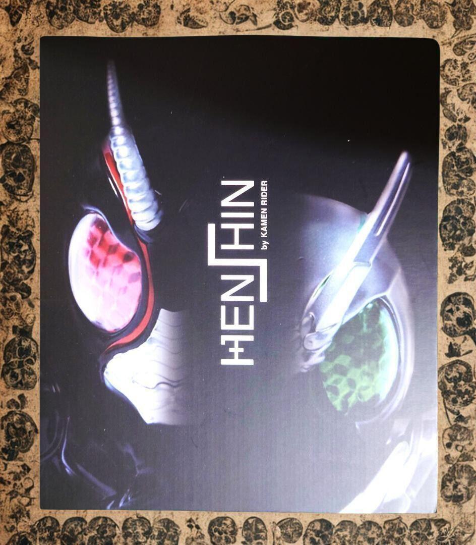 新品 TOUMA 仮面ライダーSHADOWMOON 限定カラー 200体限定