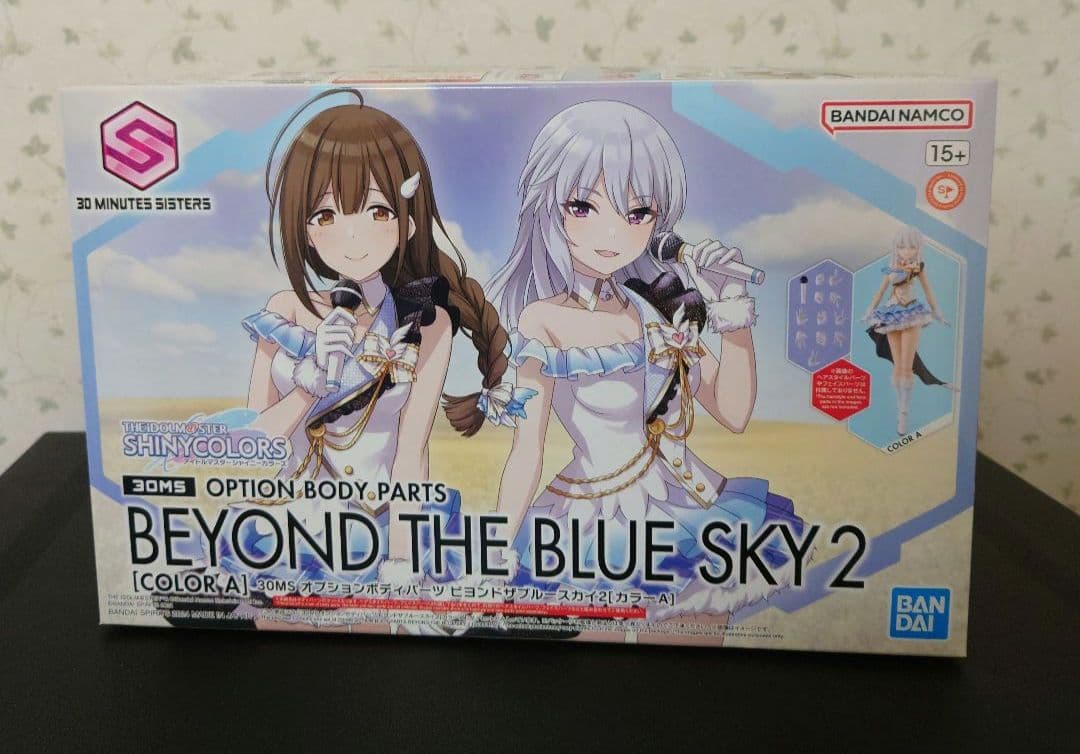 30MS シャニマス アンティーカ 作成キット（7点セット） - メルカリ