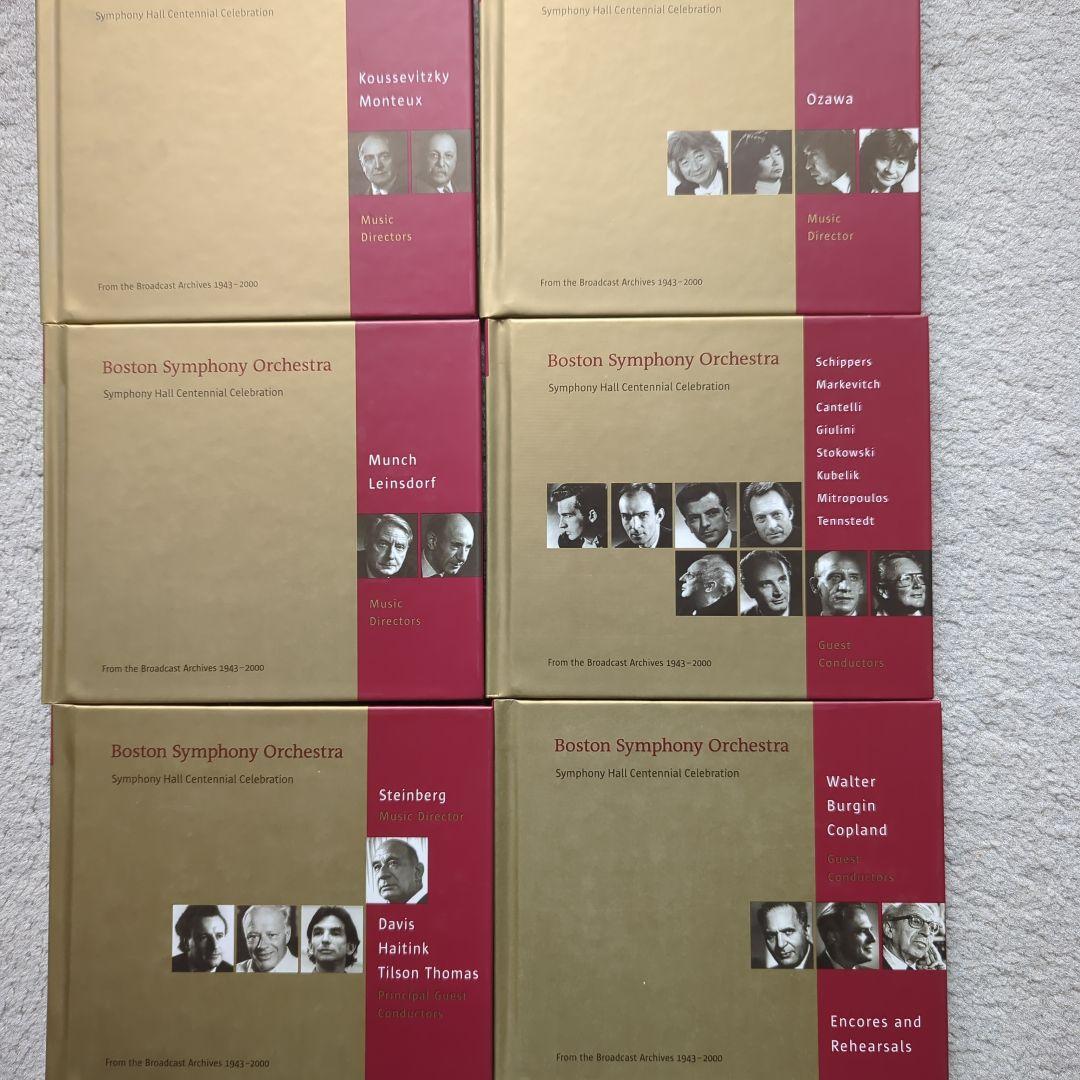 ボストン交響楽団自主制作盤/12CD/小澤征爾 ミュンシュ モントゥー