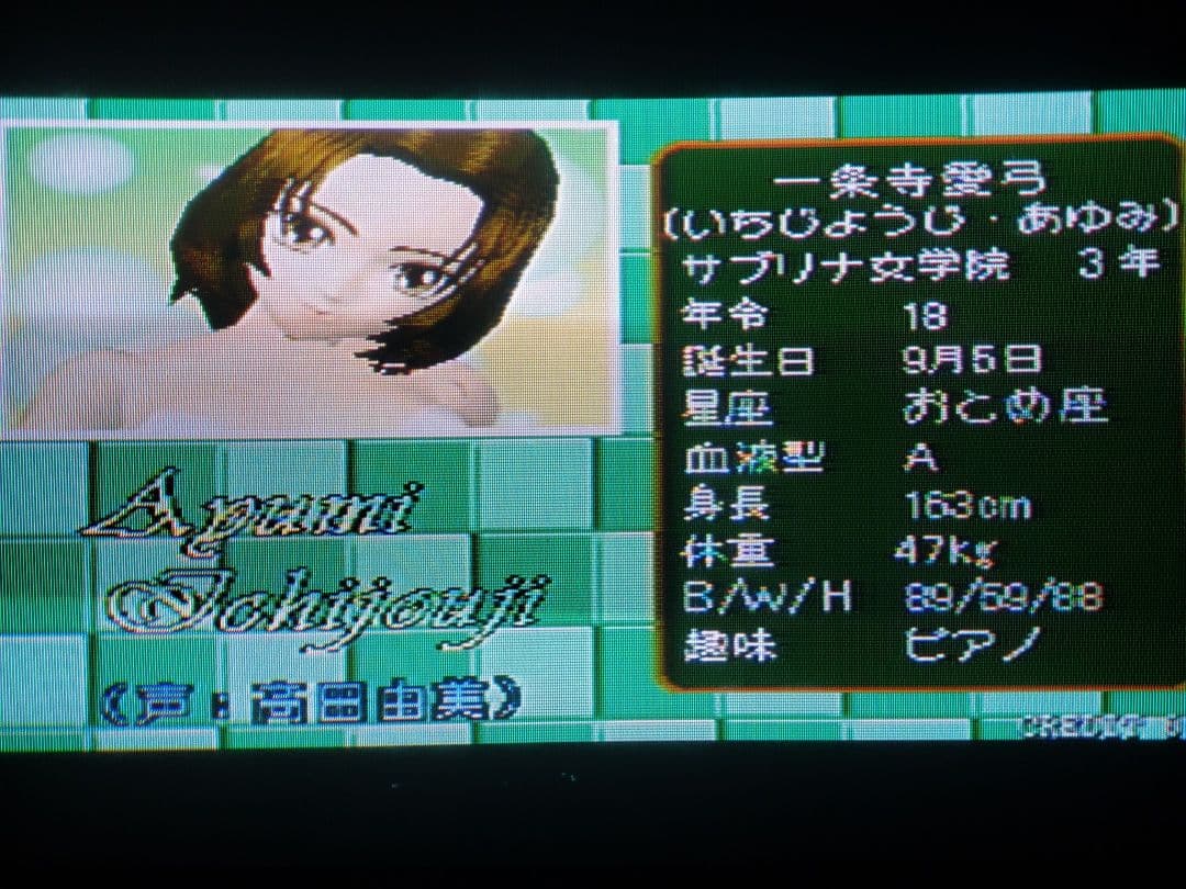 TAITO アーケード基板 まじかるで～と ドキドキ告白大作戦 セット