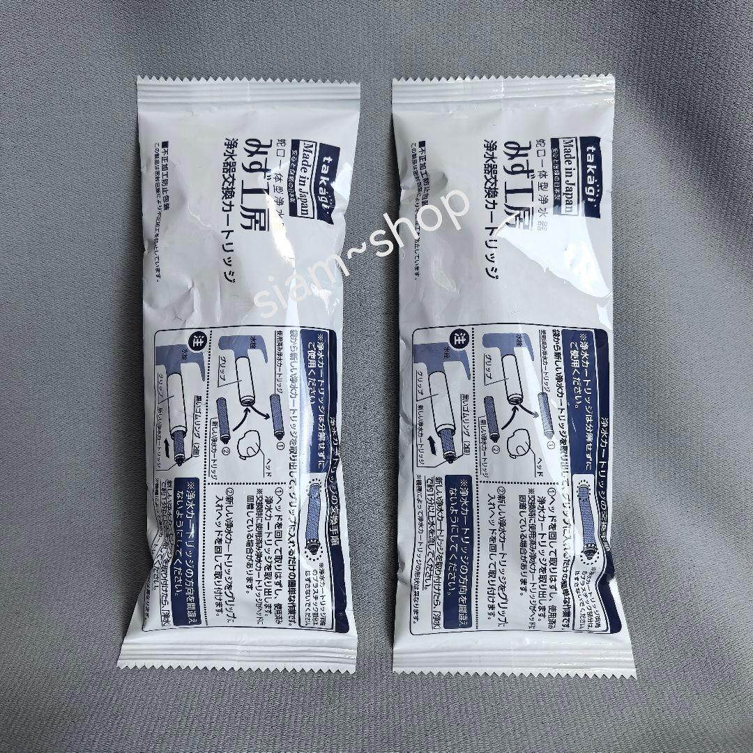 takagi みず工房 浄水器交換カートリッジ JC0036ST - メルカリ