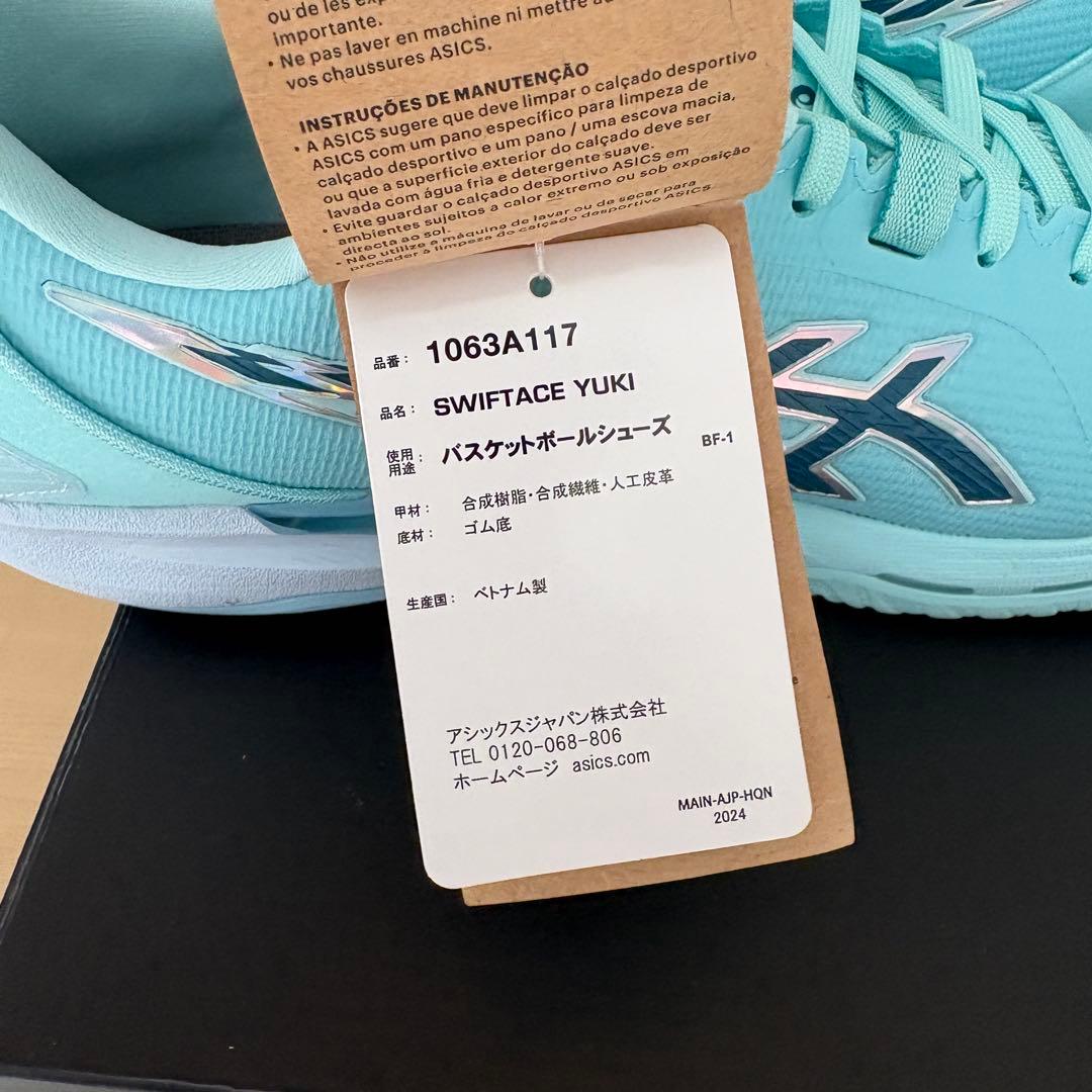 アシックス Asics SWIFTACE YUKI 28.0cm