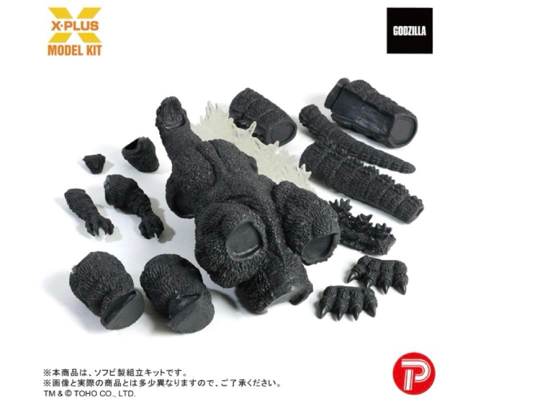 東宝30cm 酒井ゆうじ造形 ゴジラ(1989) 第四種警戒体制『大阪上陸』口