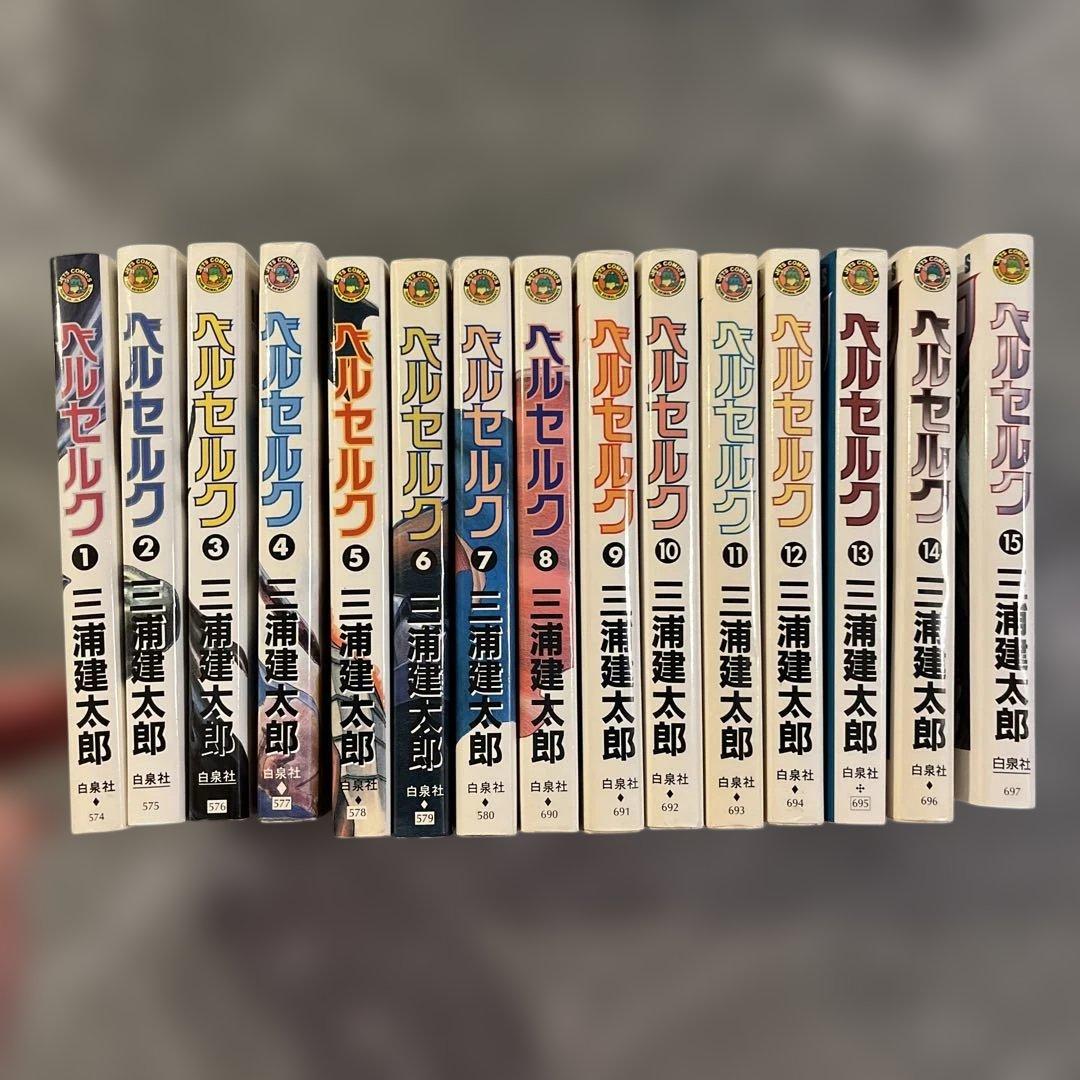 ベルセルク　1-40巻　ほぼ全巻と小説 ベルセルク 1-40巻 ほぼ全巻と小説 - メルカリ