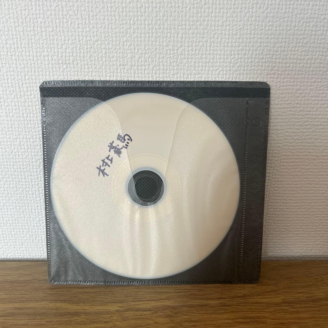 待ち惚け 村上蔵馬 - メルカリ