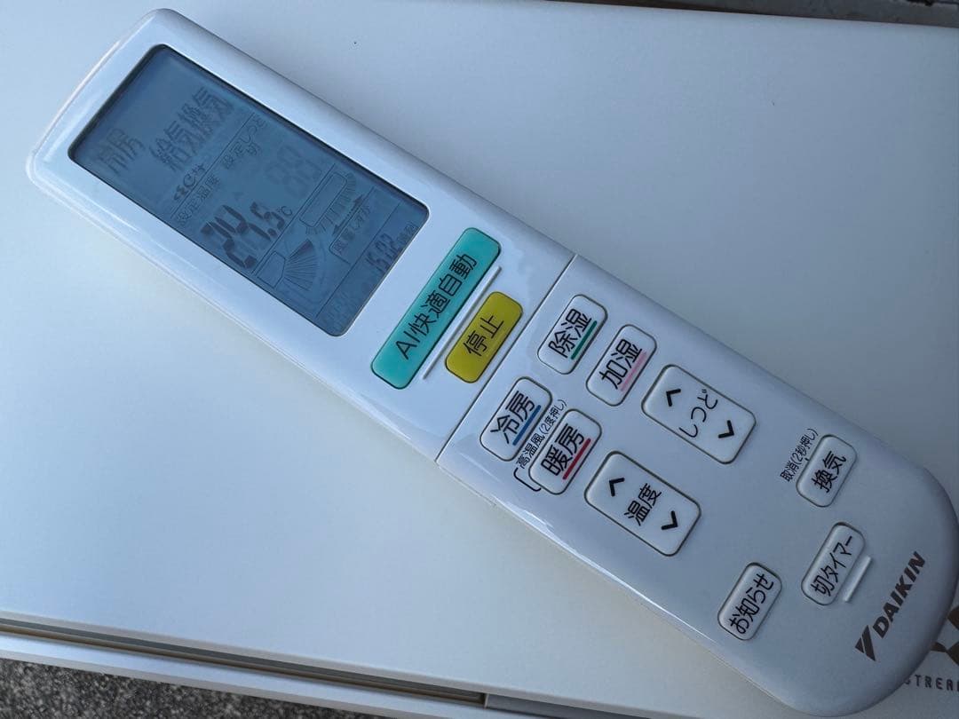 クローバー様18畳用 ダイキン うるさらX うるるとさらら エアコン 5.6kw