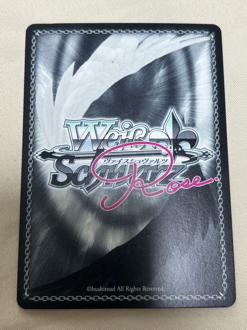 ヴァイスシュヴァルツロゼ 魅惑の姿 美羽 SP サイン ゆずソフト T