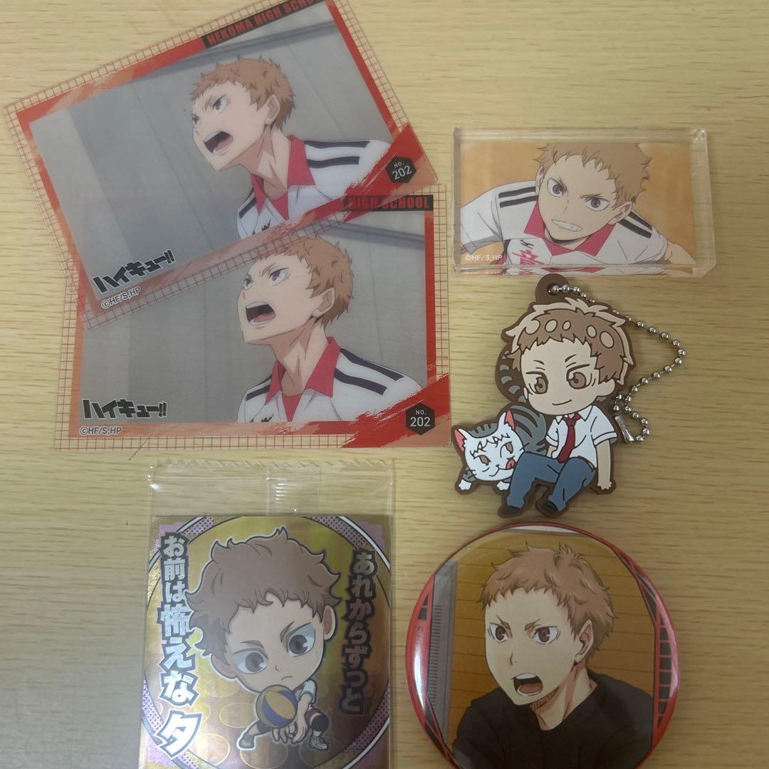 ハイキュー 音駒高校 夜久衛輔 まとめ売り - メルカリ