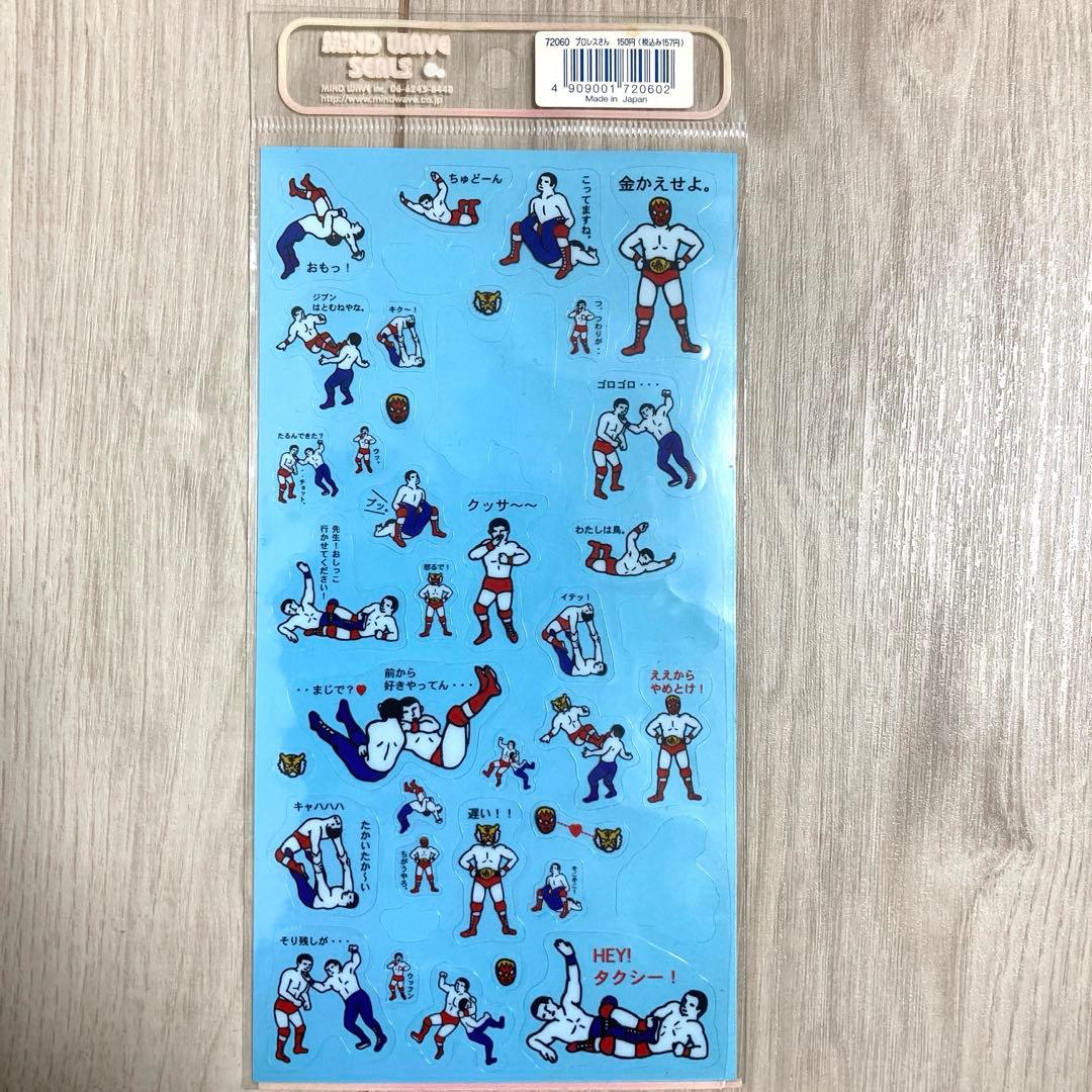 平成レトロ シール 5点セット 中古品 当時物 - メルカリ