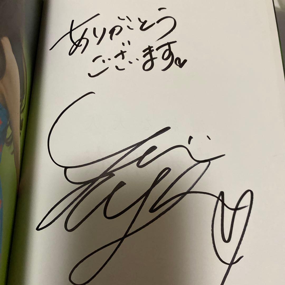 サイン入り】清純な大人 白石麻衣 写真集 - メルカリ