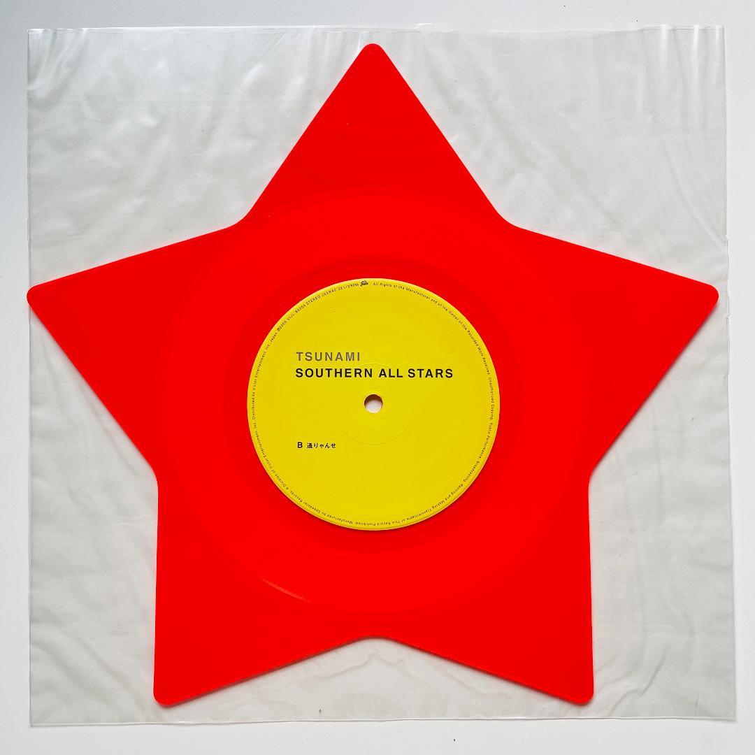 貴重 星型 レコード サザンオールスターズ TSUNAMI 通りゃんせ 音良好