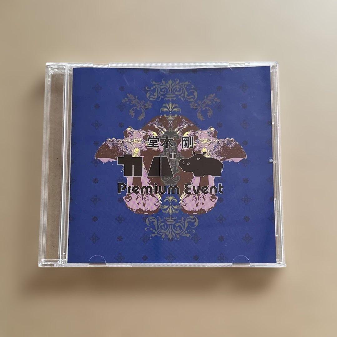 堂本剛カバ抽選premium DVD プレゼントキャンペーン当選