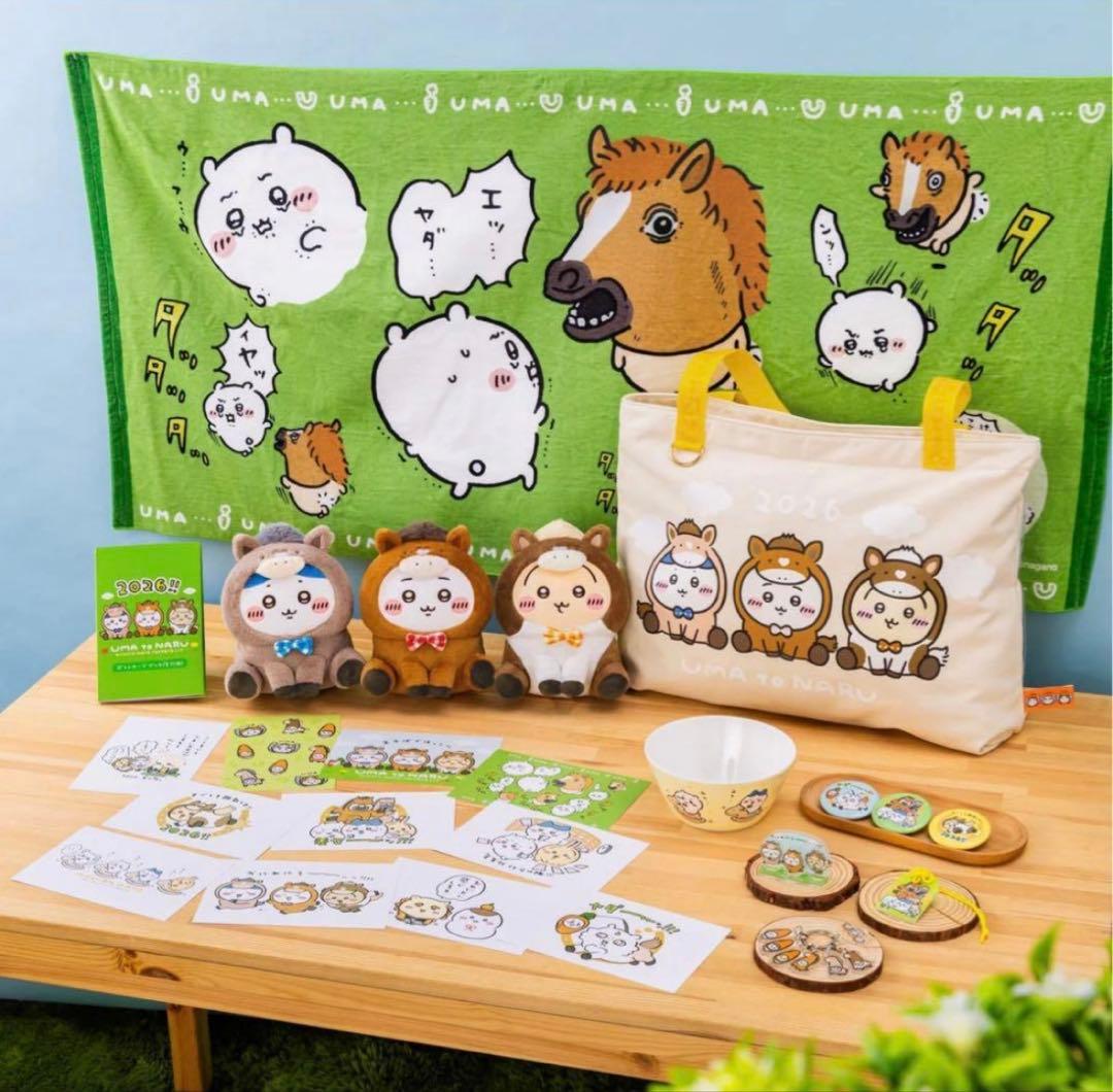 ちいかわマーケット ハッピーバッグ2026（午年）福袋【新品未開封