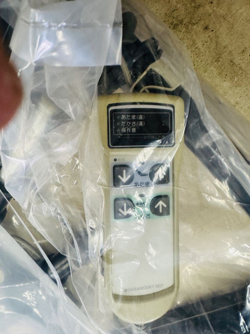 福岡発 パラマウントベッド 介護ベッド 2モーター 新品未使用 MCO830A