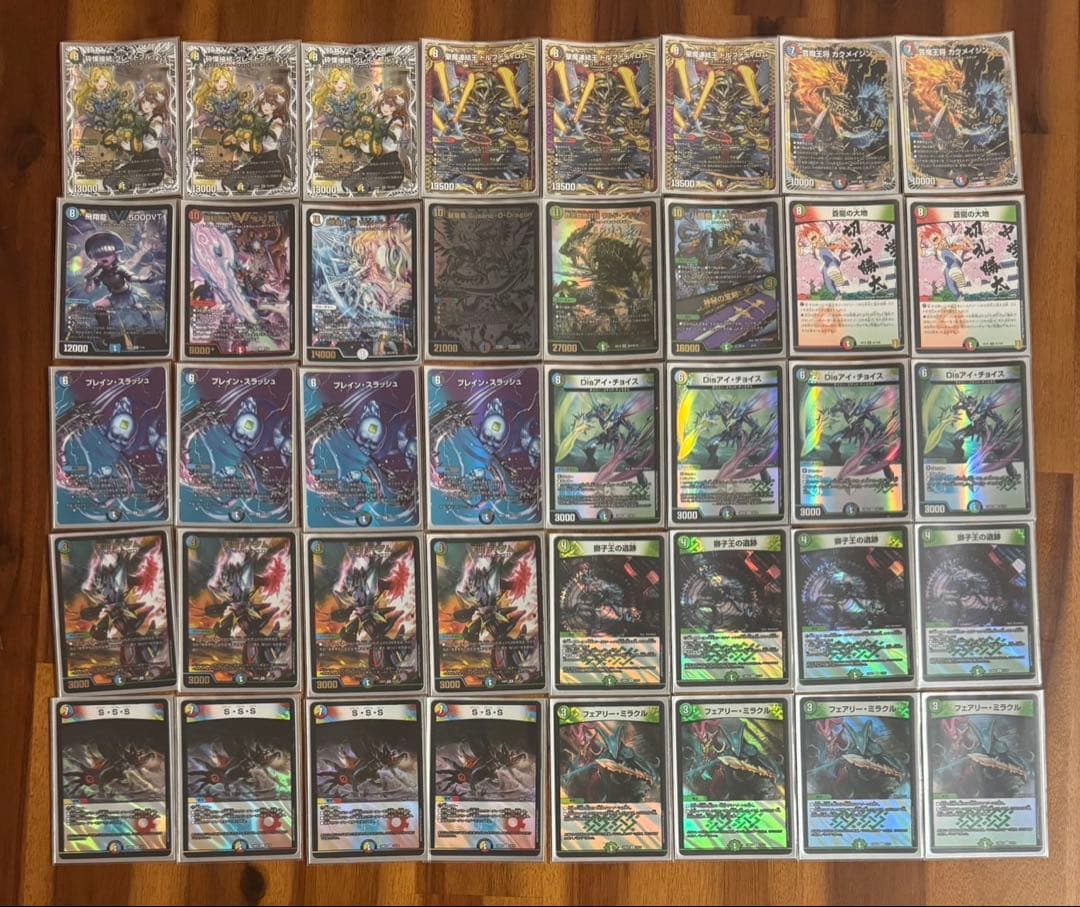 デュエマ デッキ CS優勝 5c蒼龍