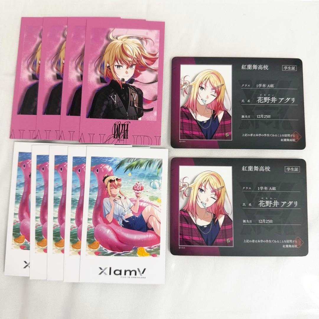 XlamV ビバレン アグリ あぐり シャタコレ AGF 特典 - メルカリ