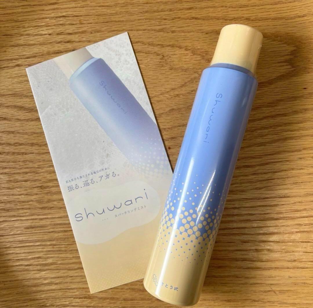 さとう式 リンパケア スパークリングミスト しゅわり 炭酸水 化粧水 小