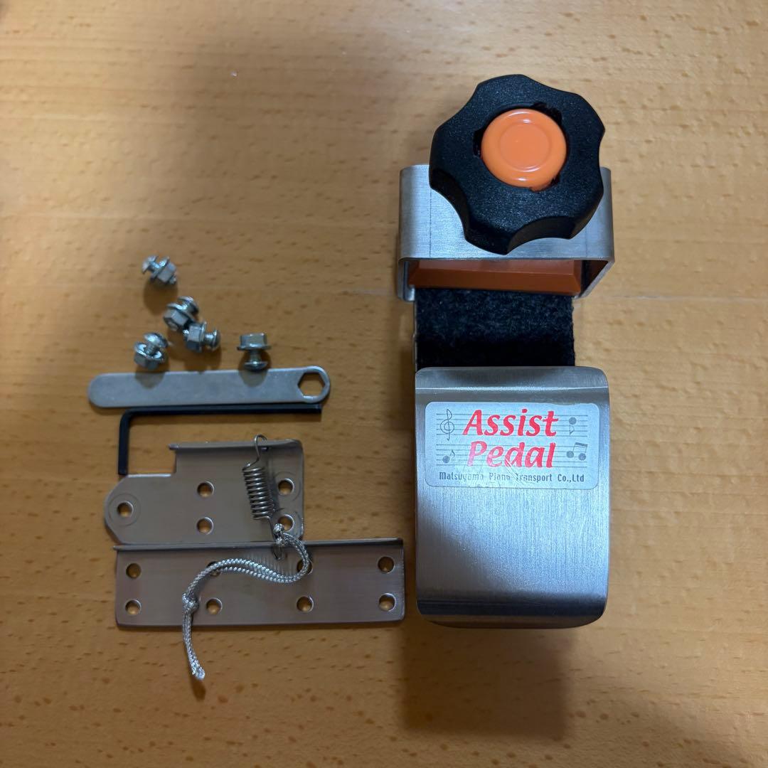 吉澤 アシストペダルASP-Ⅱ アシストハイツールASH-Vセット - メルカリ