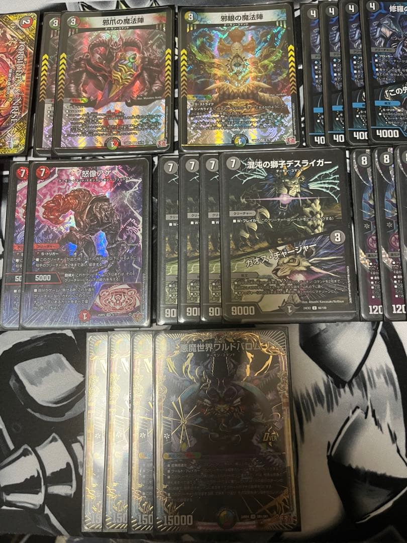 5cバロム デアリバロム デッキ 調整パーツ付き - メルカリ