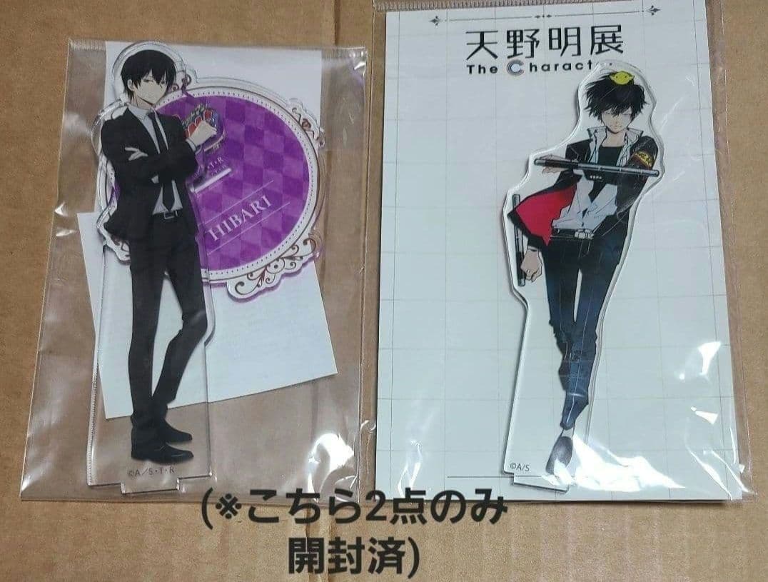 家庭教師ヒットマンREBORN! 雲雀恭弥 まとめ売り 一部開封済 - メルカリ