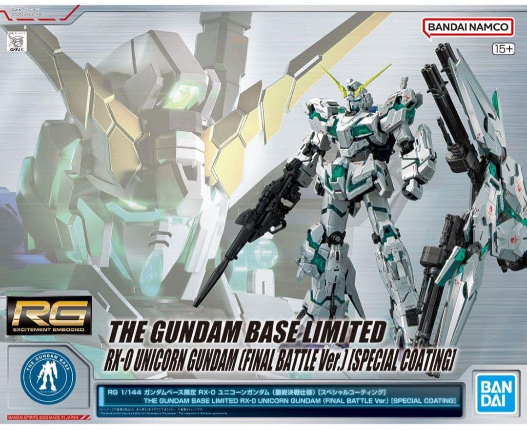 RG 1/144 ガンダムベース限定 RX-0 ユニコーンガンダム RG 1/144 ガンダムベース限定 RX-0 ユニコーンガンダム (最終決戦仕様