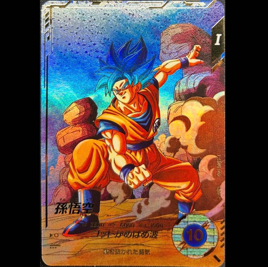 dbsdv sdv1-002 孫悟空 パラレル ドラゴンボールスーパーダイバーズ SDV1-002 GDR☆ 孫悟空（パラレル