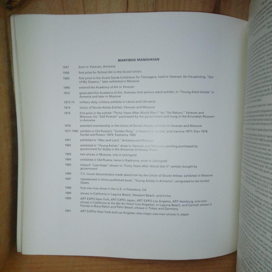 マーティロ・マヌキアン　画集　稀品　難あり