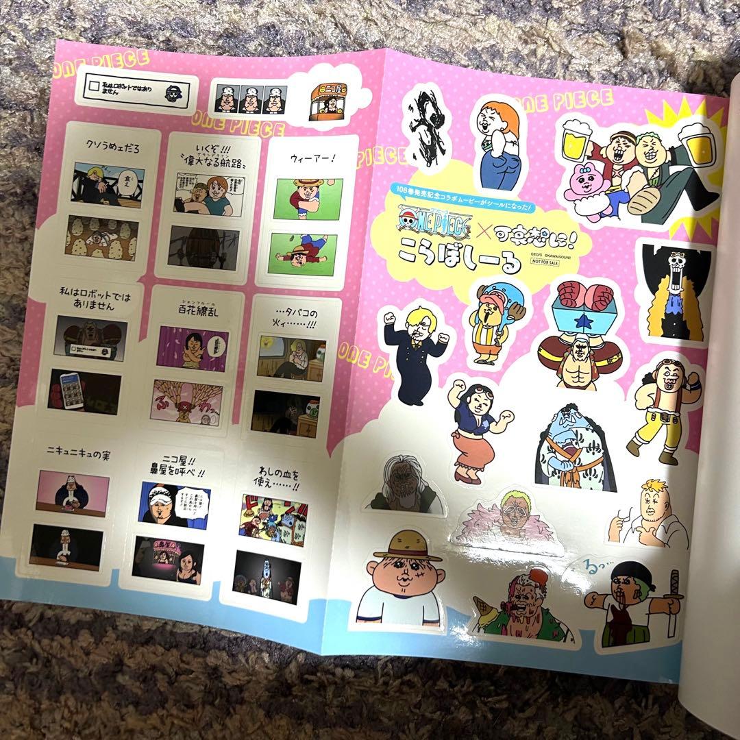 ONE PIECE magazine ワンピースマガジン 019 19 - メルカリ