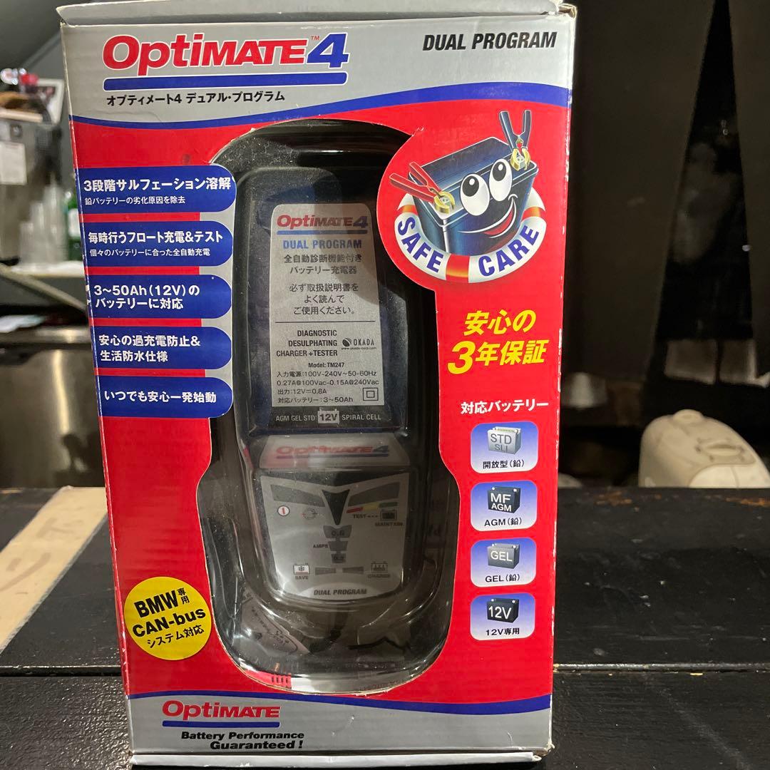 OptimATE 4 デュアルプログラム 充電器 OptiMate4デュアルプログラム - テックメイトジャパン㈱