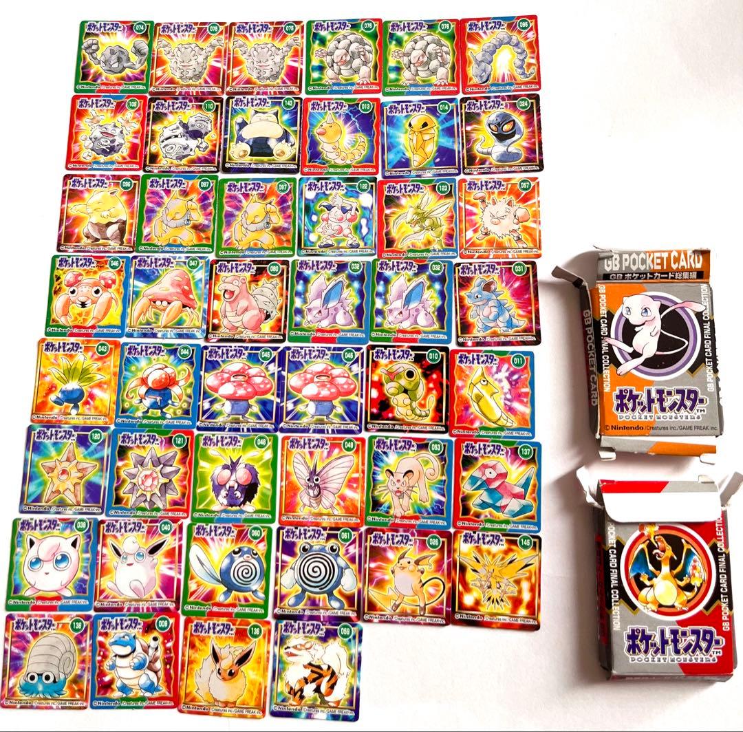 ポケモン GBポケットカード総集編 46枚 - メルカリ