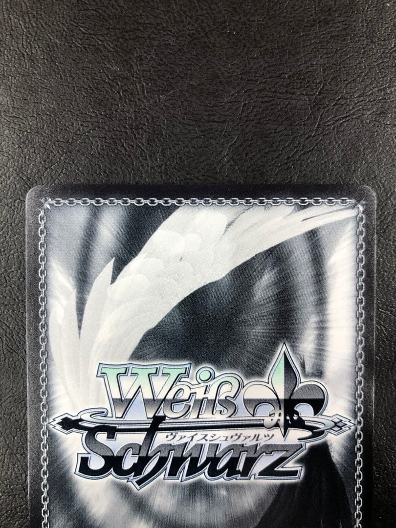 kny27117#84ヴァイス 聖夜の待ち合わせ アイ SSP サイン - メルカリ