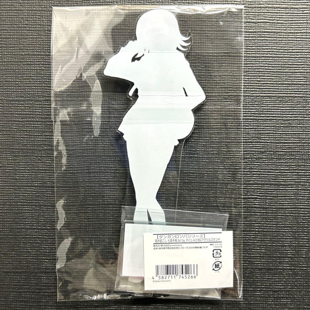 ダンガンロンパ アニメイト さくしゃ2 アクリルスタンド 七海 千秋