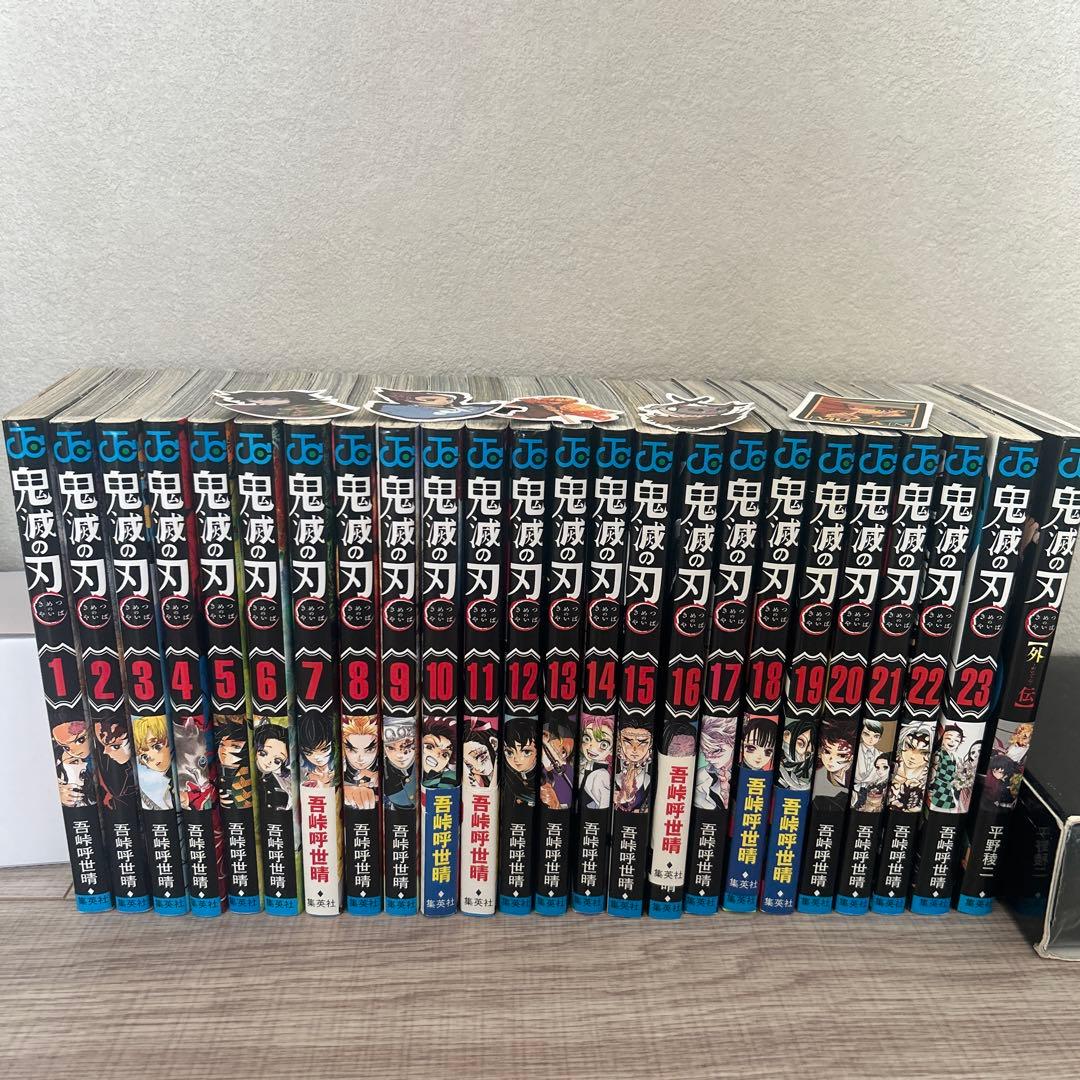 おまけ付き！鬼滅の刃 全巻セット23巻➕外伝➕キャラシール まとめ