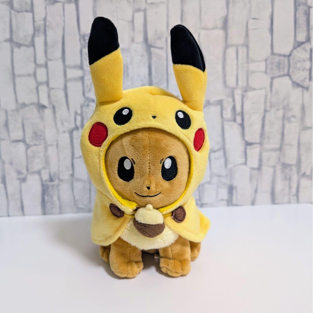 ピカチュウポンチョのイーブイ ぬいぐるみ ポケモン ポンチョ