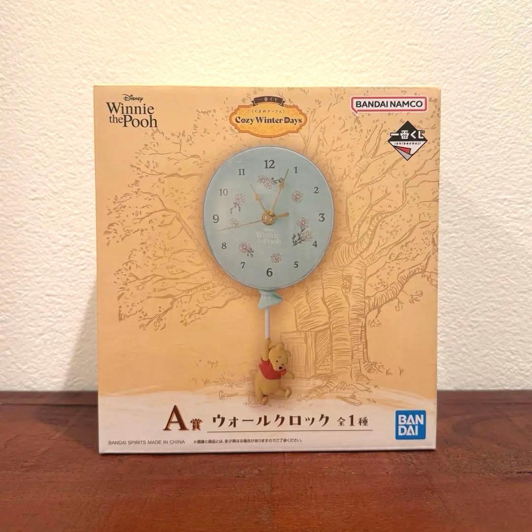 プーさん 一番くじ A賞 ウォールクロック - メルカリ