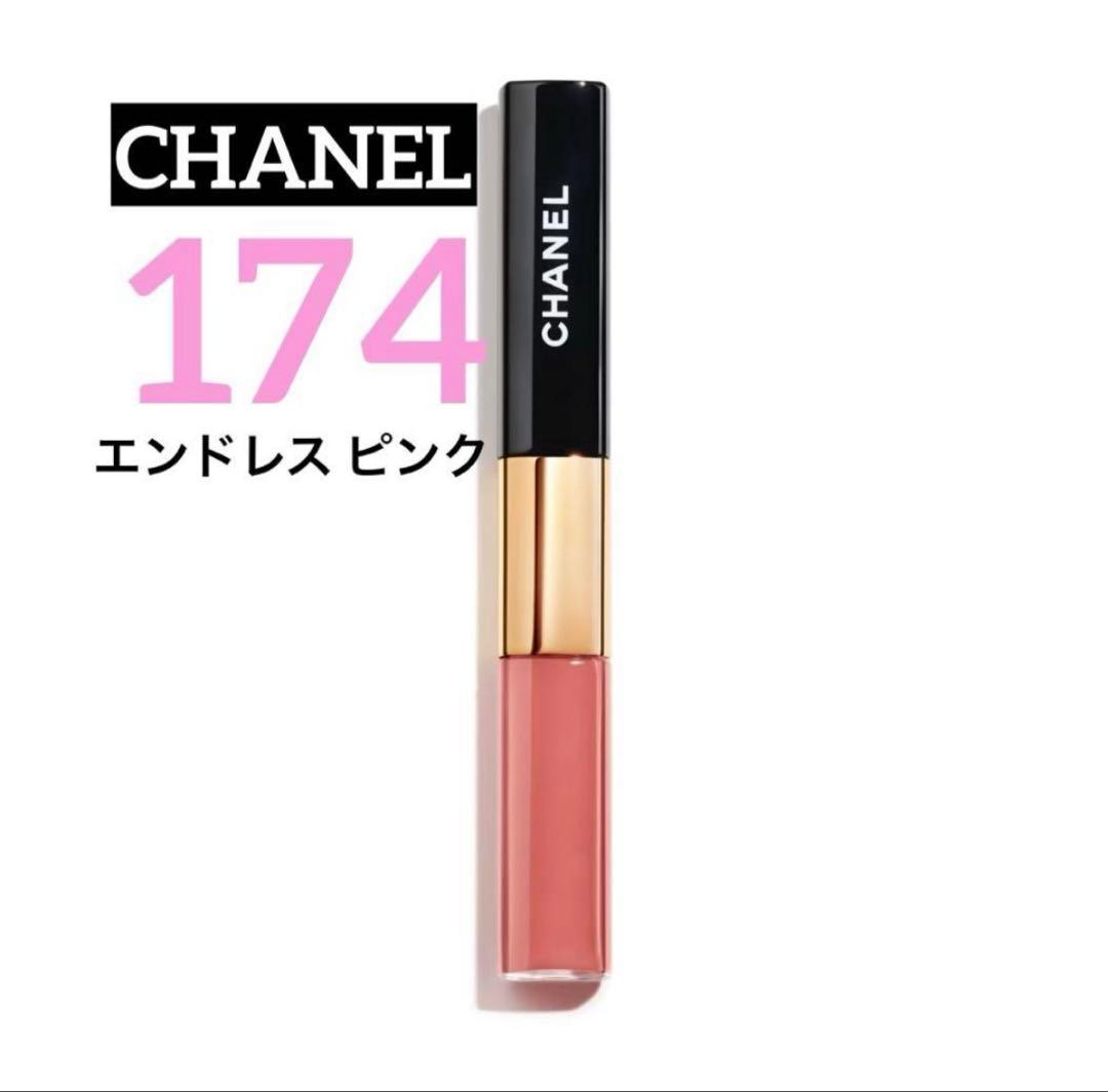 CHANELシャネル　ルルージュデュオウルトラトゥニュ　174エンドレスピンク ル ルージュ デュオ ウルトラ トゥニュ 2 In 1 リクィッド リップ
