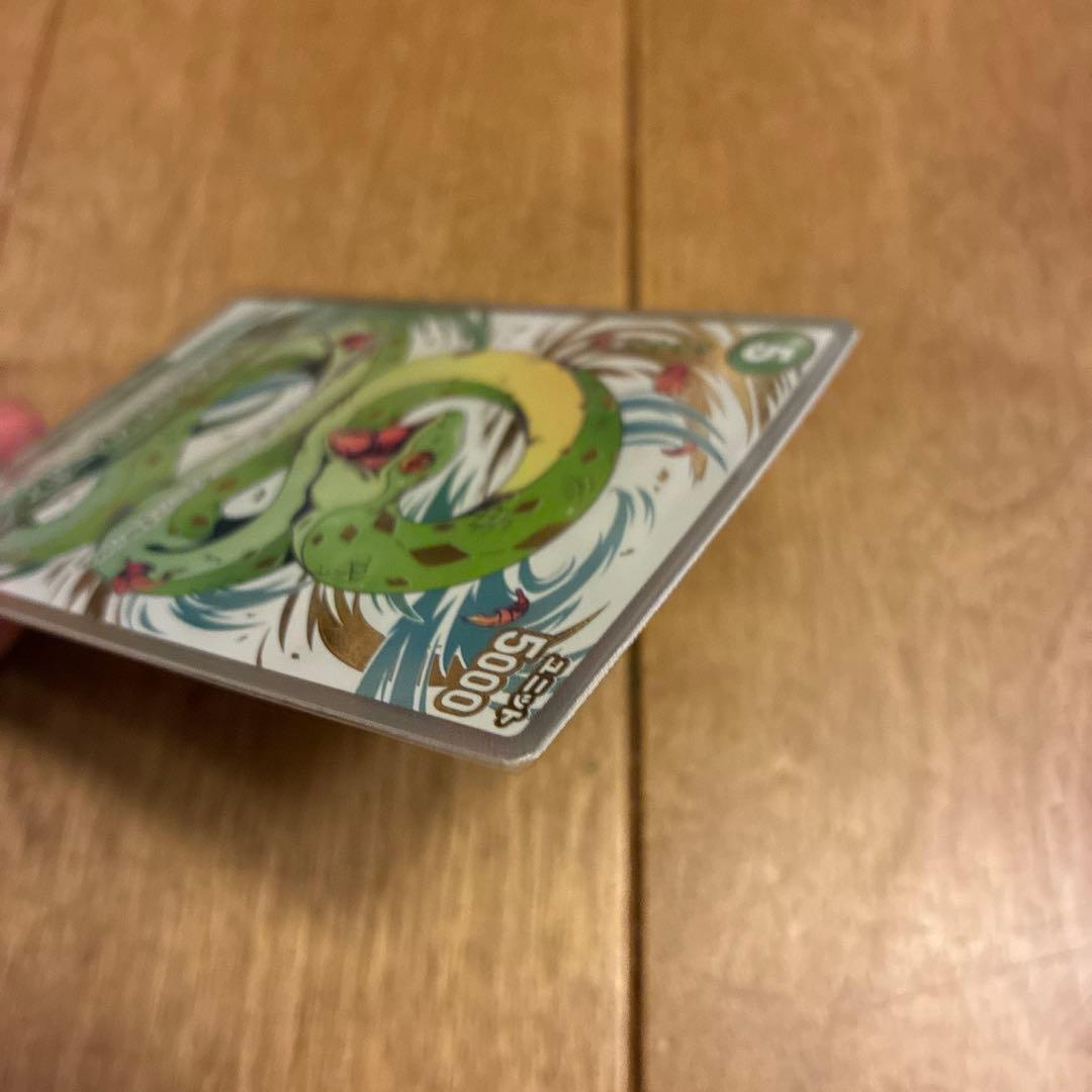 CNPトレカ P-RRR】エメラルドツリーボア 限定60枚