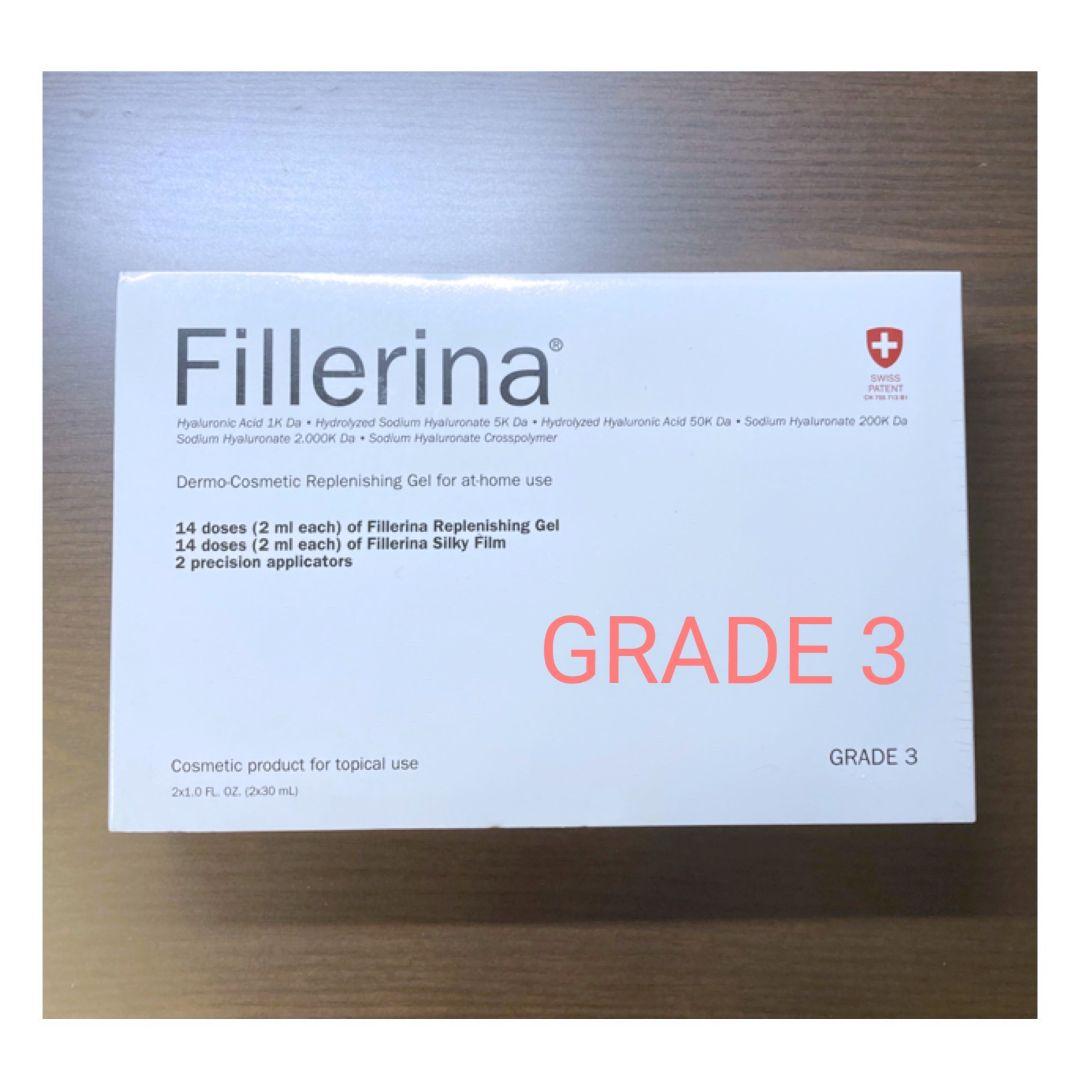 フィレリーナ リプレニッシング トリートメント グレード3 Fillerina