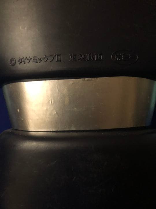 ジャンボマシンダーポピーアイアンカッターセット！40年前！最古