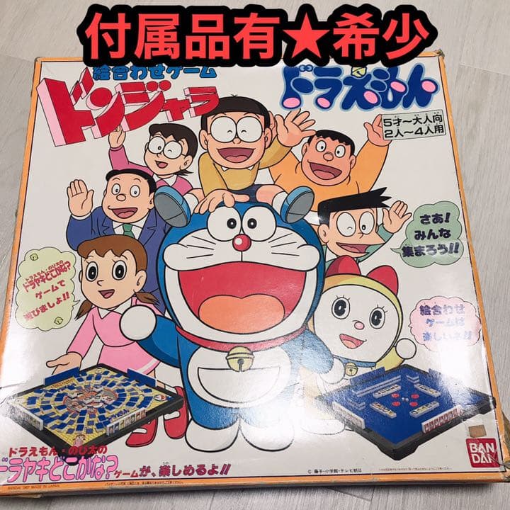 【希少】ドラえもん　ドンジャラ　絵合わせゲームドラえもん★昭和★ 希少】ドラえもん ドンジャラ 絵合わせゲームドラえもん☆昭和