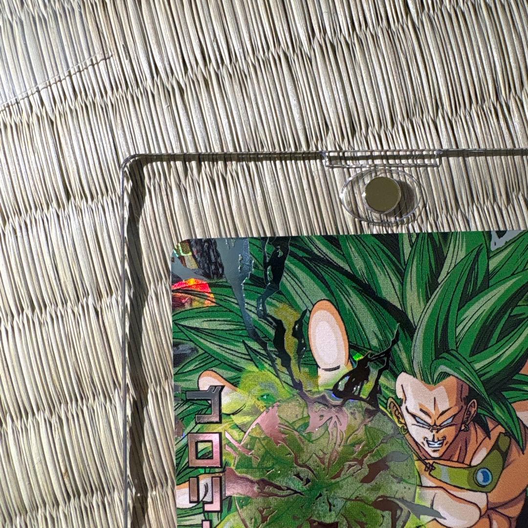 お盆価格！ドラゴンボールヒーローズ H8-sec ブロリー 旧弾 美品