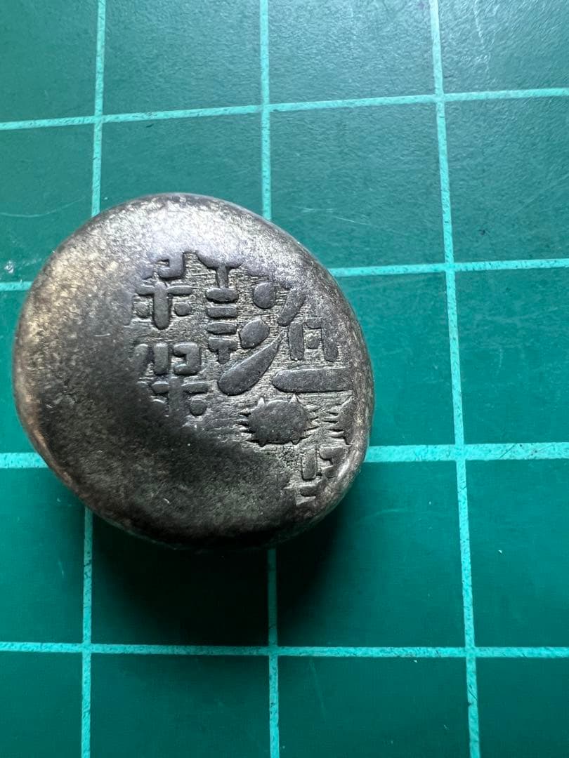 日本古金銀 天保豆板銀 - メルカリ