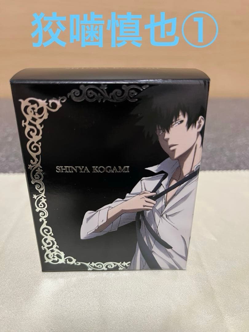 新品【PSYCHO-PASS サイコパス】 香水 リニューアルパッケージ - メルカリ