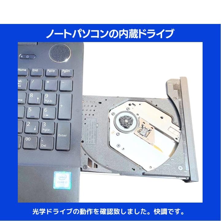 タッチ i7×16GB×新品SSD✨】富士通／豪華アプリ／すぐ使える✨F399