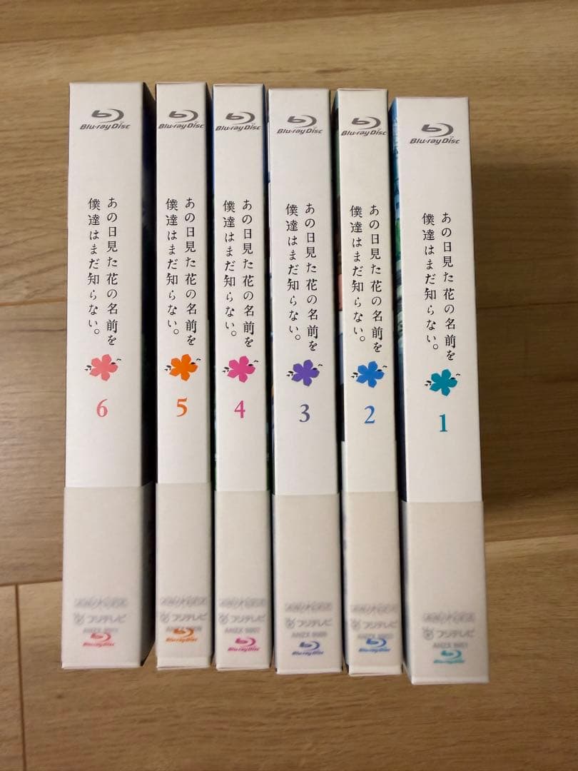 あの日見た花の名前を僕達はまだ知らない。 1〜6〈完全生産限定版