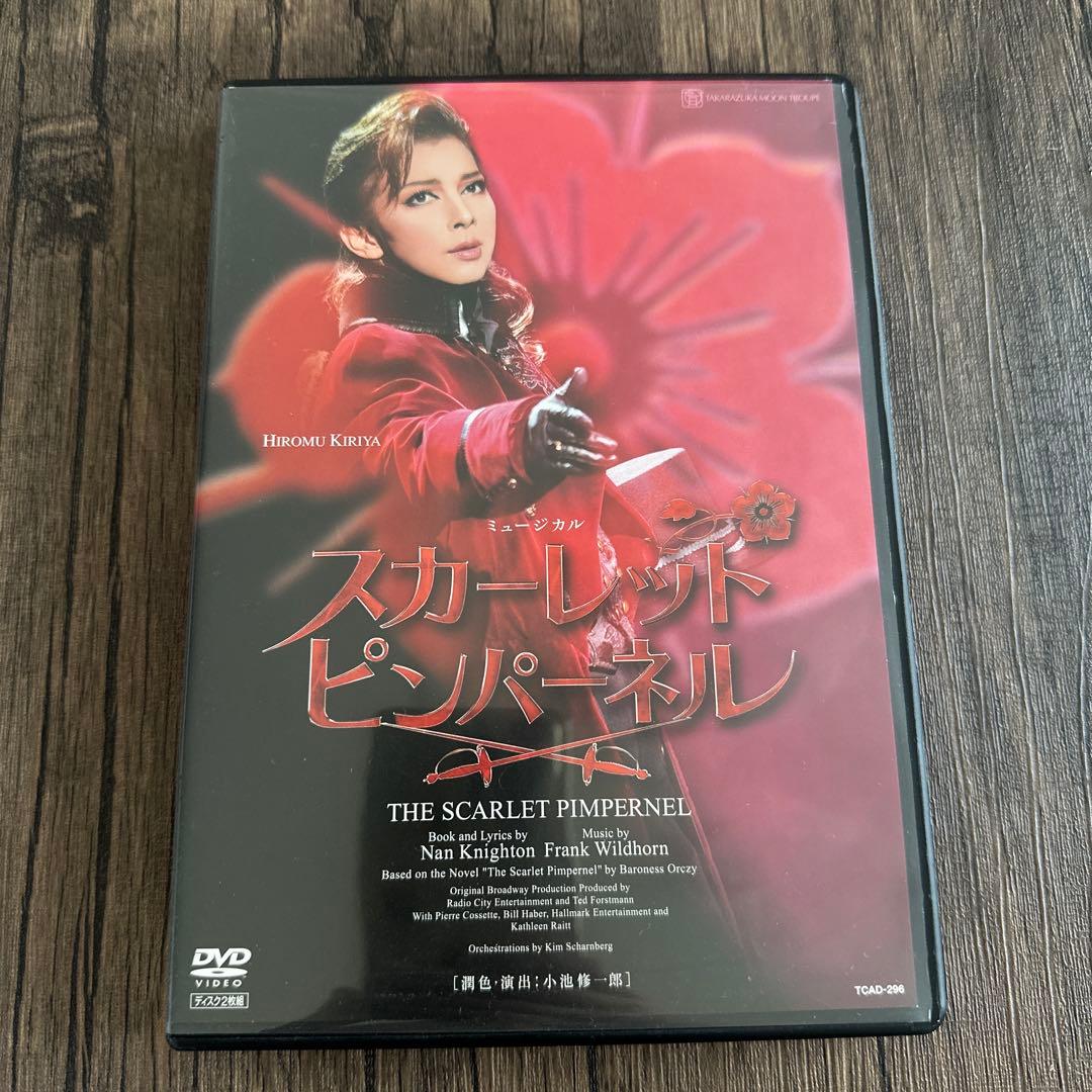 宝塚歌劇団 「スカーレット・ピンパーネル」 - メルカリ